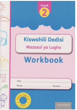 OUP Kiswahili Dadisi  Workbook